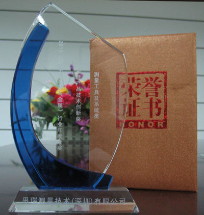 “55直播网
测量” 荣获“2012《CMJ中国机械与金属》行业年度大奖”[2012.07.05](图1)